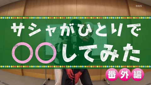 進撃!巨人中学校 10話 感想 096