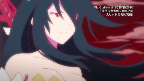 魔法少女大戦 9話 感想 80