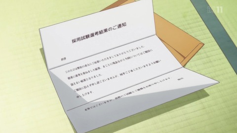 ブレンド・S 1話 感想 58