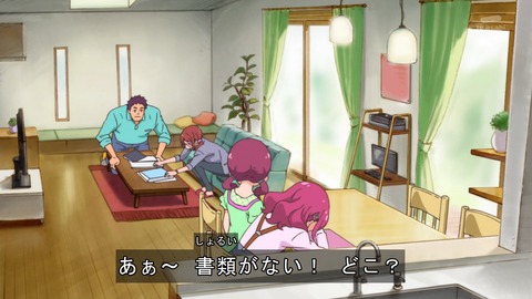 ハグプリ 1話 1632