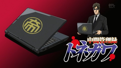 ANCB001370