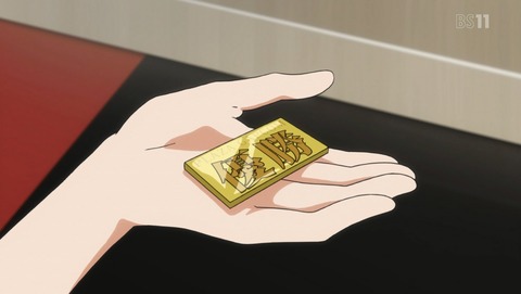 ANCB000765