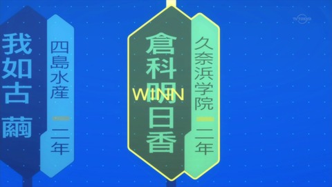 蒼の彼方のフォーリズム 12話 感想 67