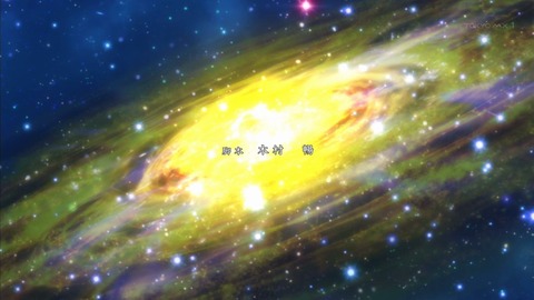 バディ・コンプレックス 完結編 前編 感想 2718