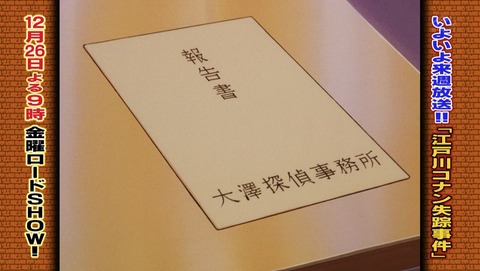 ancb01436
