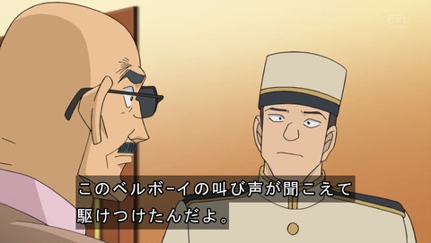 ancb02519
