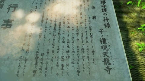 ヤマノススメ 3期 3話 感想 1092