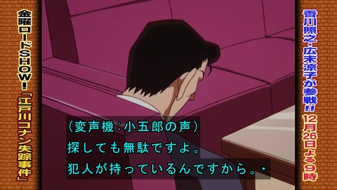 ancb02660