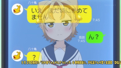 ancb000090