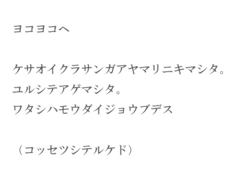 ancb03485_stith