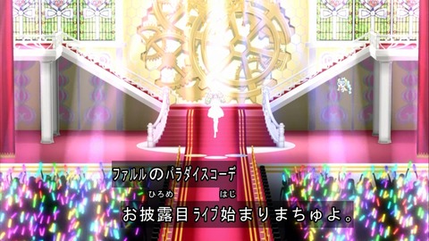 プリパラ 31話 感想 333
