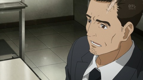 寄生獣 19話 感想 2990