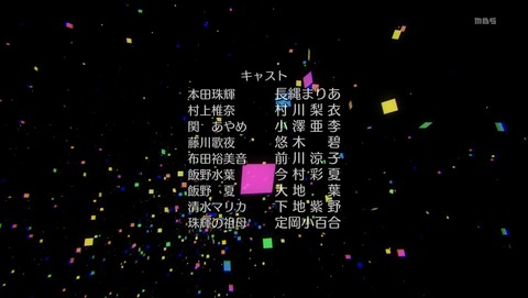 ANCB002756
