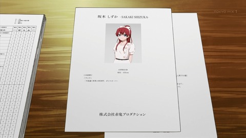 ancb02973