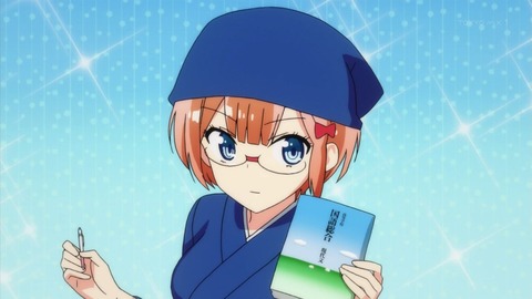 ぼくたちは勉強ができない 3話 感想 073