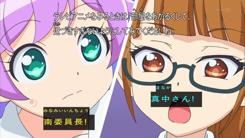 プリパラ 3話 感想 135