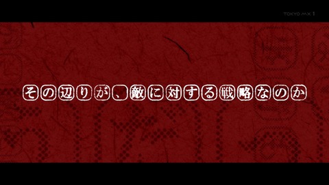 終物語 まよいヘル 2話 感想 022