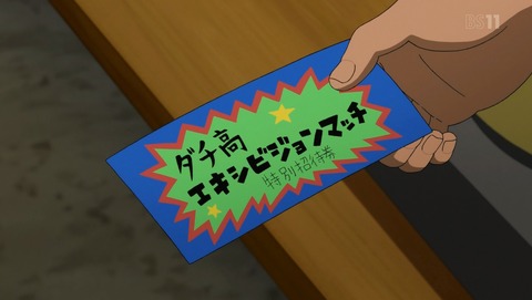 ANCB000790