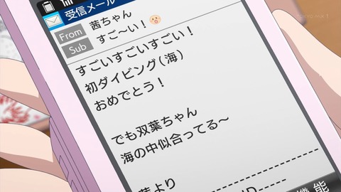 ancb03387