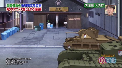 ancb00547
