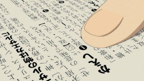 ancb02910