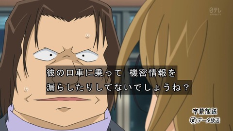 名探偵コナン 782話 緋色の帰還 感想 038