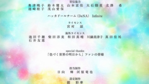 ancb003140