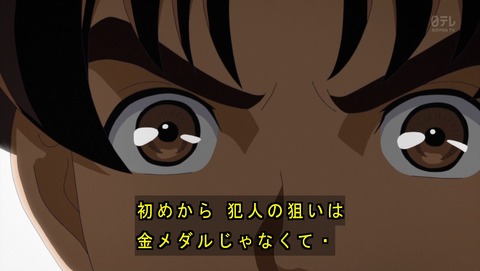 ancb02877