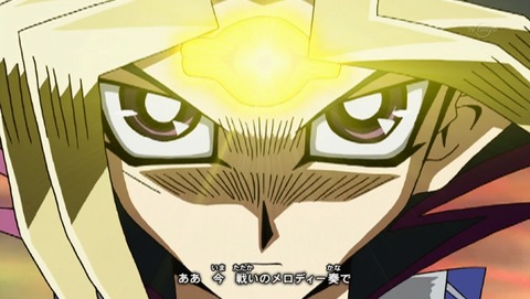 遊戯王ARC‐V 73話 感想 821