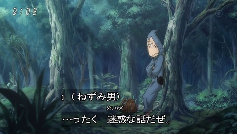ゲゲゲの鬼太郎 第6期 34話 感想 009