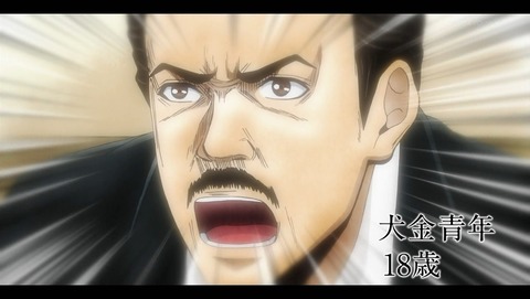 Back Street Girls ーゴクドルズー 7話 感想 0147