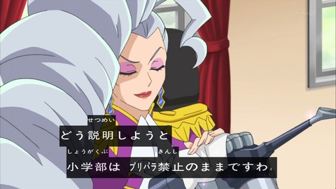 プリパラ 3話 感想 1414