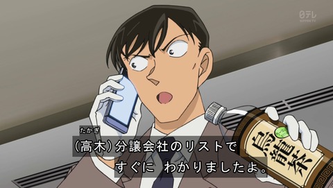 ancb03788