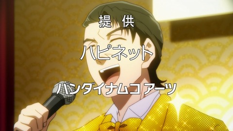 魔法少女俺 6話 感想 58
