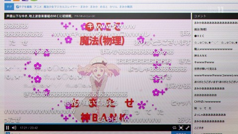 ANCB004086