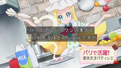 キラキラ プリキュアアラモード 18話 感想 1909