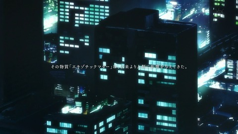 ancb000292
