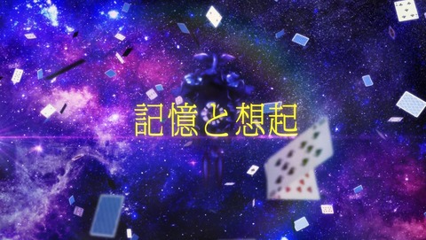 ANCB002889