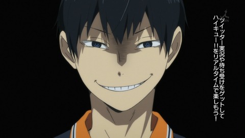 ハイキュー 22話 106