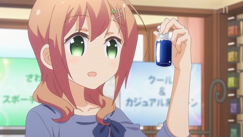 スロウスタート 7話 感想 54
