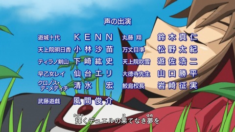 ANCB002632