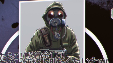 ancb03540