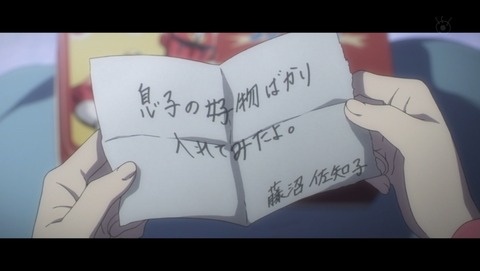 ancb01129