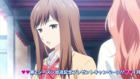 3D彼女 リアルガール 第2シーズン 14話 感想 153