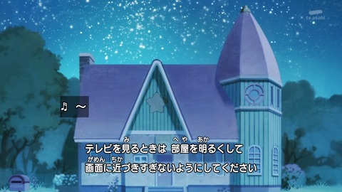 スタートゥインクルプリキュア 1話 感想 196
