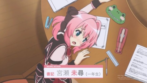 ワガママハイスペック 1話 感想 509