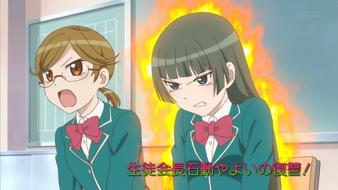 さばげぶ 6話 感想 496