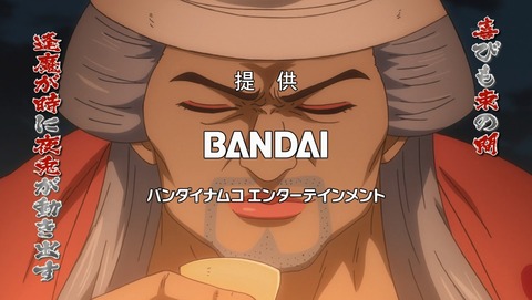 ANCB000428