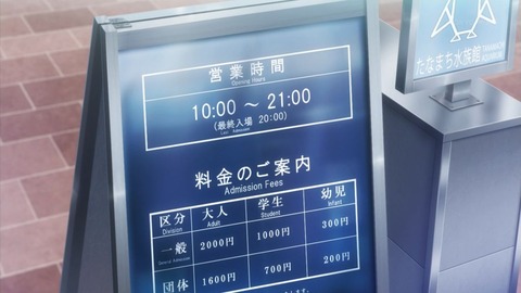 すのはら荘の管理人さん 10話 感想 169