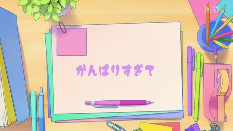 ひなこのーと 8話 感想 65